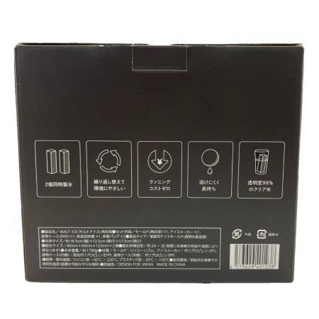  SLOWER 角柱型タイプ 新品未使用 グリーン