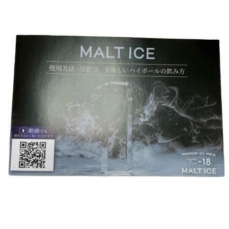  SLOWER 角柱型タイプ 新品未使用 グリーン