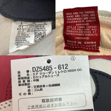  NIKE ナイキ AIR JORDAN 1 エアジョーダン 1 RETRO HIGH OG 27cm DZ5485-612