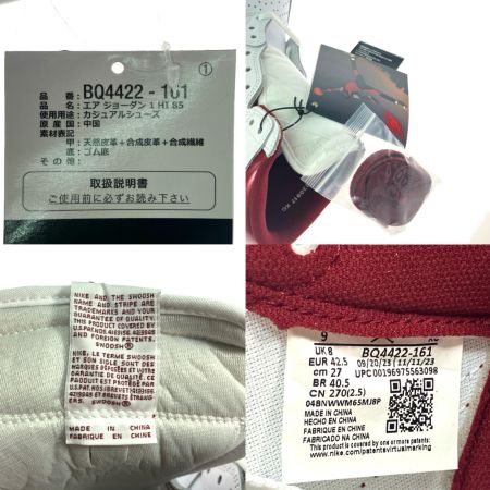  NIKE ナイキ AIR JORDAN 1 エア ジョーダン 1 HI 85 WHITE 27cm BQ4422-161