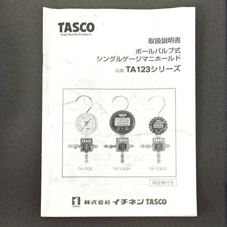 イチネンTASCO R410AR32用 ボールバルブ式 シングルゲージマニホールドTA123C（TA141G） TA141G