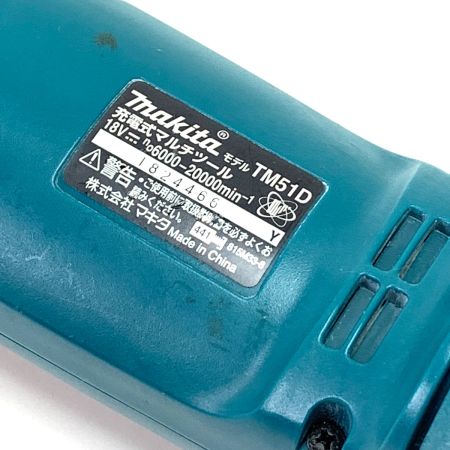  MAKITA マキタ 充電式 マルチツール TM51D 本体 動作確認済 TM51D