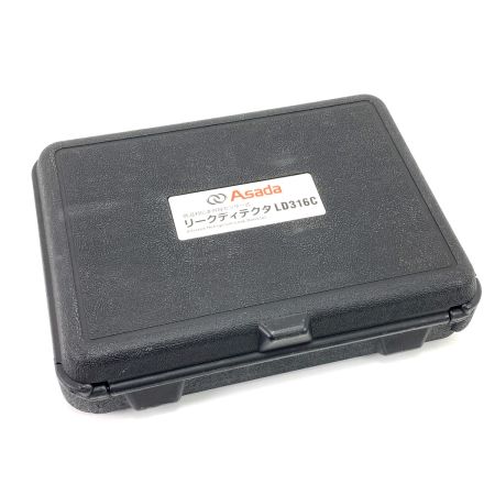  Asada ガス漏れ検知器・リークディテクタ LD316C