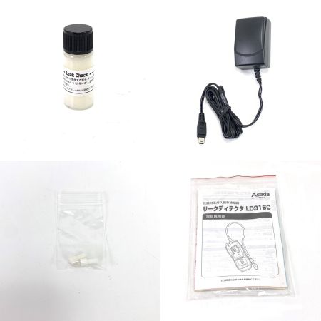  Asada ガス漏れ検知器・リークディテクタ LD316C