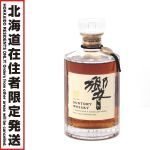 $$【北海道内限定発送】 HIBIKI サントリーヒビキ ウイスキー 響 表記なし17年 首掛け 和紙ラベル 700ml 43度 Sランク 未開栓