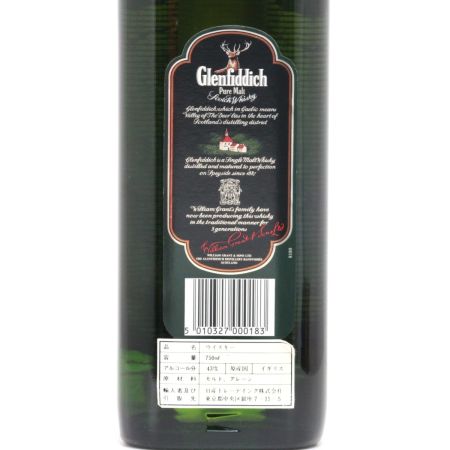  Glenfiddich グレンフィディック シングル ピュアモルト スペシャルオールドリザーブ 750ml 43度 未開栓