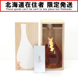 $$【北海道内限定発送】 NAORAI ナオライ 浄酎 Purified Spirit 金紙垂 MIZUNARA OKA CASKS 710ml 41% 木箱付 Sランク 未開栓