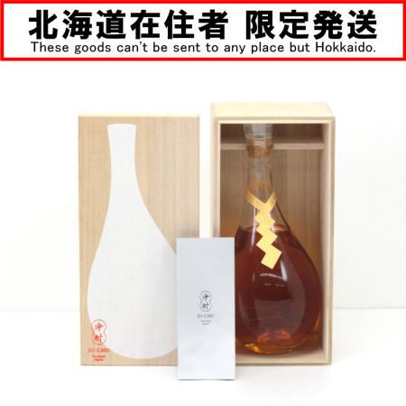 【北海道内限定発送】 NAORAI ナオライ 浄酎 Purified Spirit 金紙垂 MIZUNARA OKA CASKS 710ml 41% 木箱付 未開栓
