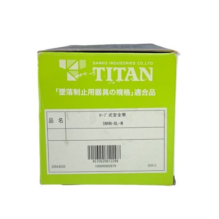  TITAN ロープ式胴ベルト型安全帯 KLN50型