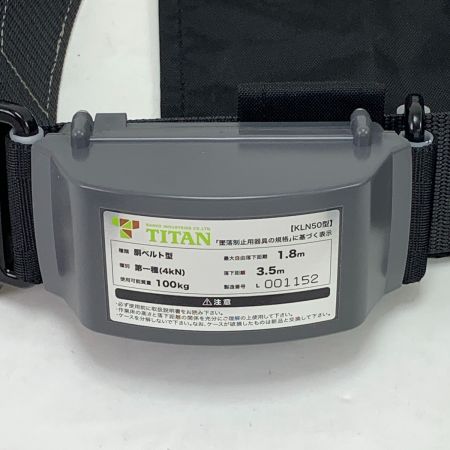 TITAN ロープ式胴ベルト型安全帯 KLN50型