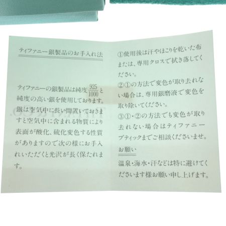  Tiffany & Co. ティファニー ネックレス SV 40cm セピアナ/エルサペレッティ