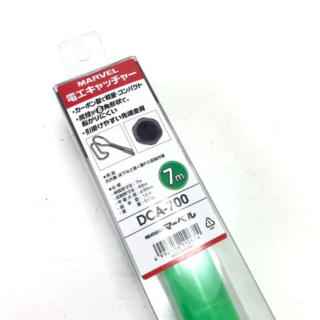  MARVEL 電工キャッチャー DCA-700 グリーン