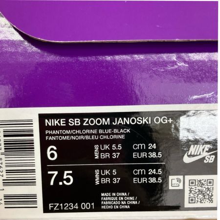  NIKE ナイキ  ジャノスキー OG+ エレクトリック SB FZ1234-001 アイボリー