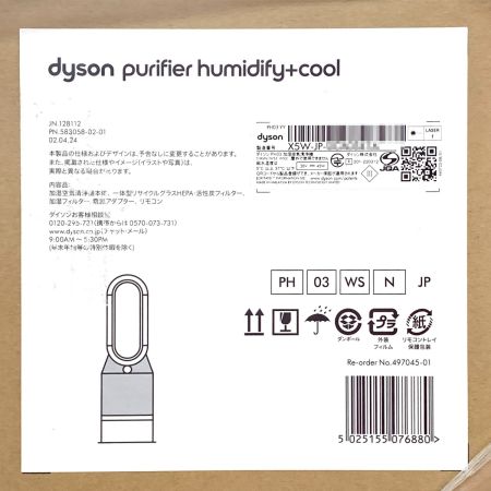  Dyson ダイソン Purifier Humidify＋Cool 加湿空気清浄機 PH03WSN
