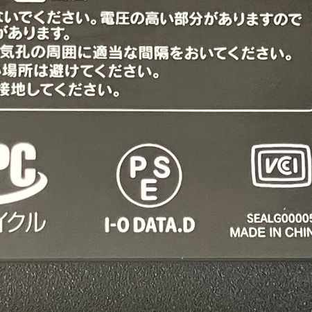  IO DATA アイオーデータ GigaCrysta ゲーミングモニター 23.6インチ ブラック 144Hz対応 EX-LDGC242HTB