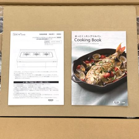  Siセンサーコンロ ハーマン K2GR3H313A R仕様 トリプルワイド ビルトイン ガスコンロ Siセンサーコンロ K2GR3h3