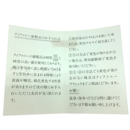  Tiffany & Co. ティファニー ネックレス キス/パロマピカソ SV 41cm 　