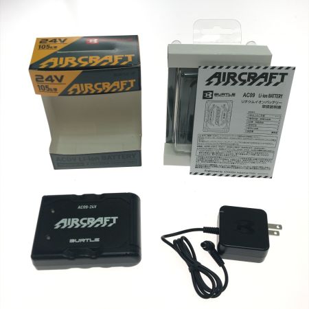  BURTLE エアークラフト リチウムイオンバッテリ― PSEマーク付き AC09-24v