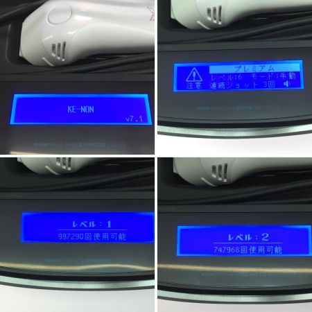  エムテック Ke-non ケノン Ver.7.1 家庭用 フラッシュ式  脱毛器 眉毛脱毛器付 NIPL-2080