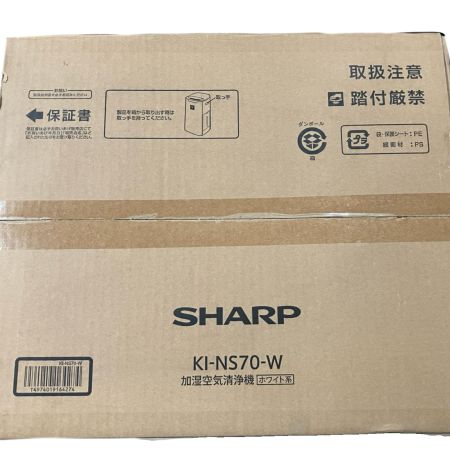  SHARP シャープ 加湿空気清浄機 未開封・未使用品 KI-NS70-W