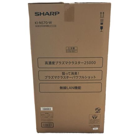  SHARP シャープ 加湿空気清浄機 未開封・未使用品 KI-NS70-W