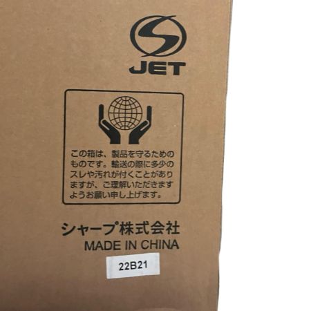  SHARP シャープ 加湿空気清浄機 未開封・未使用品 KI-NS70-W