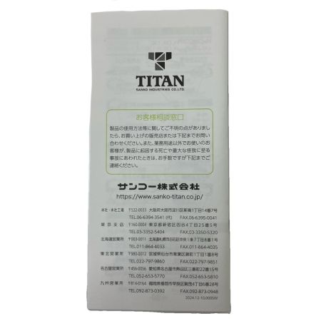  TITAN チタン ランヤード HL-EBW
