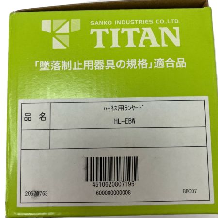  TITAN チタン ランヤード HL-EBW