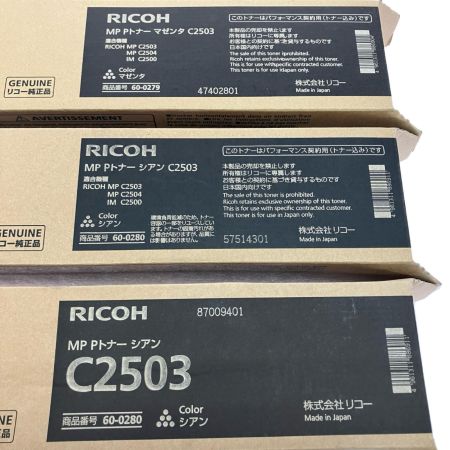  RICOH リコー インクカートリッジ 6本セット C2503