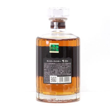 【北海道内限定発送】 SUNTORY サントリー 響 両面ブラックラベル 21年 700ml 43度 箱付 5本セット 未開栓