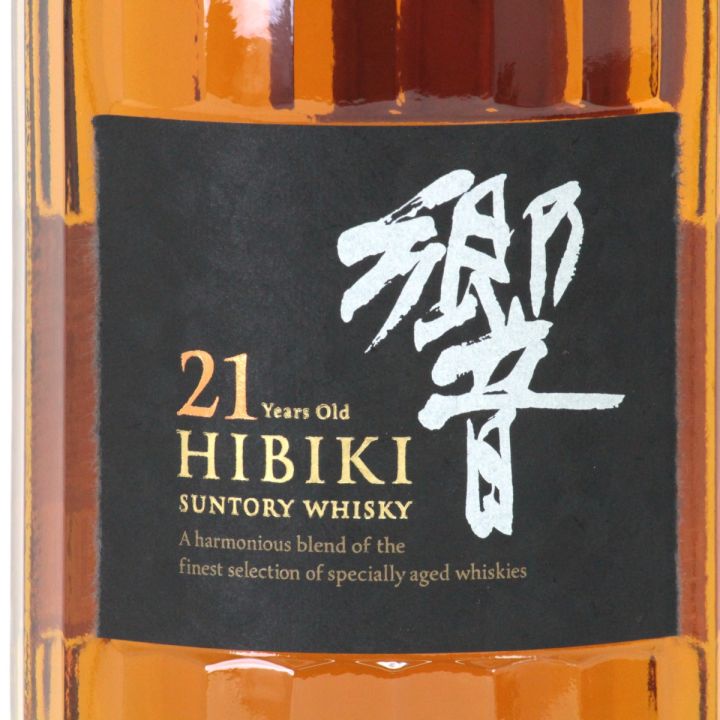 北海道内限定発送】 SUNTORY サントリー 響 両面ブラックラベル 21年