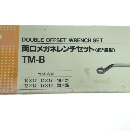  TOP工業 両口メガネレンチセット TM-B