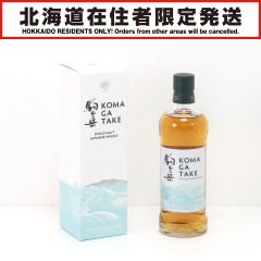 【北海道内限定発送】 MARS 本坊酒造 シングルモルトウイスキー 駒ヶ岳 700ml 45度 ギフトBOX付 Sランク 未開栓