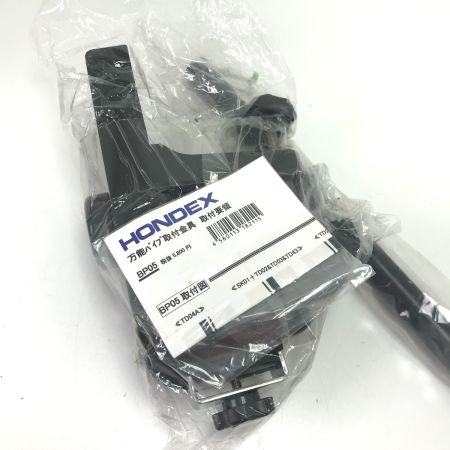  HONDEX 魚群探知機　PS-611CN2 美品 万能パイプ一式付き 11524
