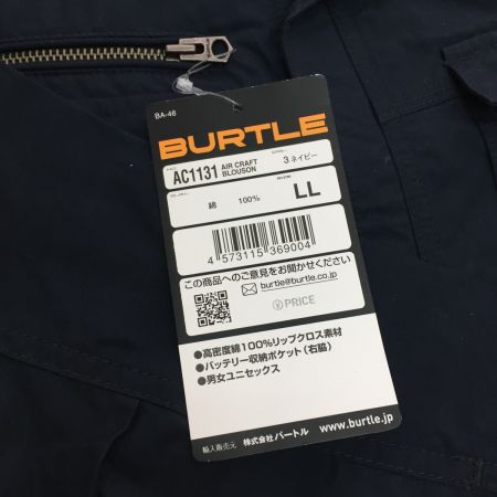  BURTLE ブルゾン+バッテリー+ファン セット