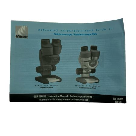  Nikon ニコン ネイチャースコープ 顕微鏡　 BJA001EA