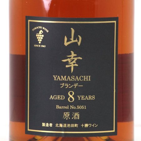 【北海道内限定発送】 北海道池田町 十勝ワイン 山幸 ブランデー 原酒 8年 500ml 62度 箱付き 未開栓