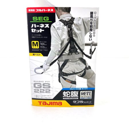  TAJIMA タジマ ハーネスＧＳ 蛇腹 ダブルＬ２セット 黒 Ｍサイズ A1GSMJR-WL2BK