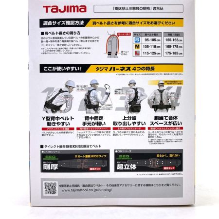  TAJIMA タジマ ハーネスＧＳ 蛇腹 ダブルＬ２セット 黒 Ｍサイズ A1GSMJR-WL2BK