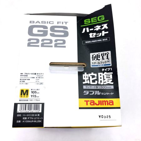  TAJIMA タジマ ハーネスＧＳ 蛇腹 ダブルＬ２セット 黒 Ｍサイズ A1GSMJR-WL2BK
