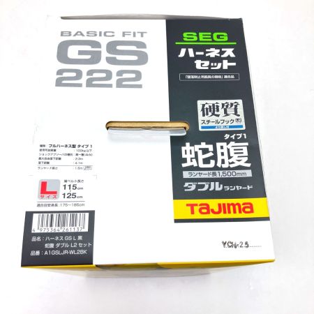  TAJIMA タジマ ハーネスGS 蛇腹 ダブルL2セット Lサイズ 黒 A1GSLJR-WL2BK