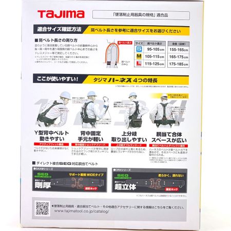  TAJIMA タジマ ハーネスGS 蛇腹 ダブルL2セット Lサイズ 黒 A1GSLJR-WL2BK