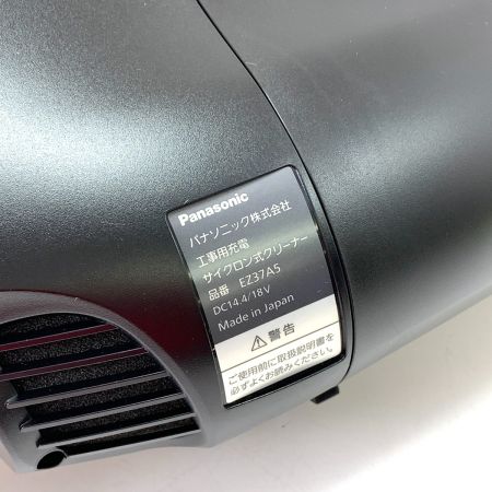  Panasonic パナソニック 工事用 充電サイクロン式クリーナー EZ37A5X ブラック EZ37A5