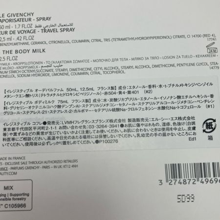  GIVENCHY ジバンシー イレジスティブル ホリデー限定コフレ