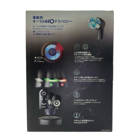 oral-B ブラウン オーラルB iOシリーズ 7 電動歯ブラシ iom7.2J2.2BD