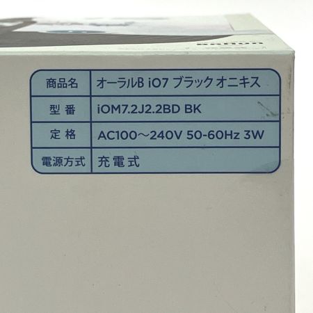  oral-B ブラウン オーラルB iOシリーズ 7 電動歯ブラシ iom7.2J2.2BD