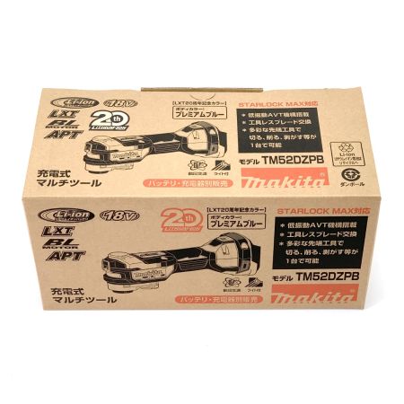  MAKITA マキタ Lirhium-ION 20tH 限定モデル 18V マルチツール TM52DZPB 限定色プレミアムブルー TM52DZPB プレミアムブルー