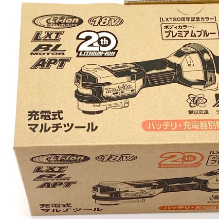  MAKITA マキタ Lirhium-ION 20tH 限定モデル 18V マルチツール TM52DZPB 限定色プレミアムブルー TM52DZPB プレミアムブルー