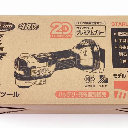 MAKITA マキタ Lirhium-ION 20tH 限定モデル 18V マルチツール TM52DZPB 限定色プレミアムブルー TM52DZPB プレミアムブルー