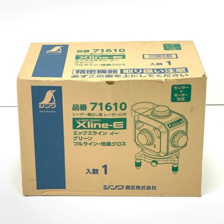  シンワ測定 レーザーロボ Xline-E グリーン フルライン・地墨クロス 71610